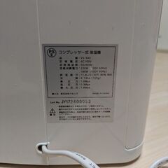 無料　ベルソス　除湿機　※要修理の画像