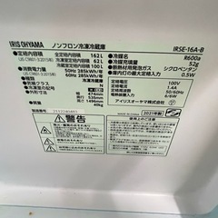 アイリスオーヤマ 冷蔵庫 162Lの画像