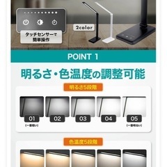 コードレス電気スタンドの画像