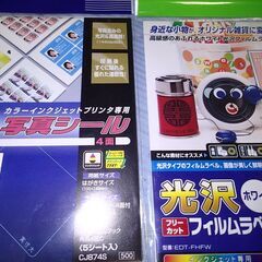 断捨離中）中古）ハガキサイズ　プリント印刷色々の画像