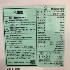 配達可【ハイセンス】冷蔵庫135L★2024年製 クリーニング済み/6ヶ月保証付き【管理番号10209】の画像