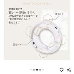 補助便座の画像