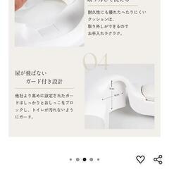 補助便座の画像