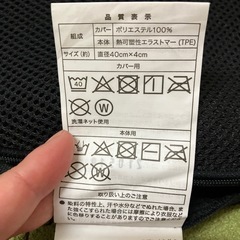 ニトリ　ジェルシートクッションの画像