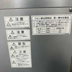 【超美品格安セール中‼︎】サンデン 冷蔵ショーケース21年製の画像