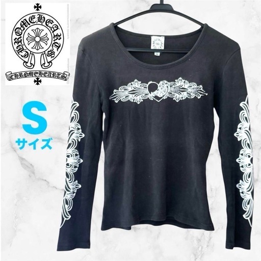 【大人気】クロムハーツ❤長袖 Tシャツ レディース　Sサイズ　ロンT