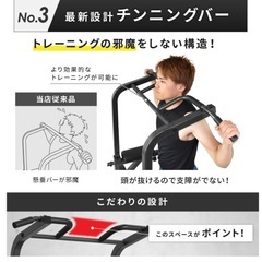 ぶら下がり健康器 BARWINGの画像