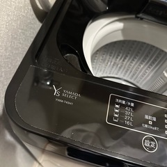 【追記事項あり✅】【1,000円渡します‼️】YAMADA洗濯機の画像