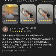 【新品タグ付！】[ナイキ] シティ C1TY プラチナムティント【27.0】の画像