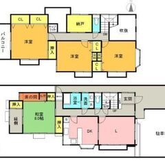 🏡🐶大型犬飼育相談可　駐車場2台無料　広々4SLDK賃貸戸建て　南区中尾🏡🐶 - 福岡市