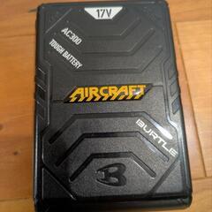 【受付停止中】バートル BURTLE 17v セットの画像