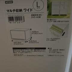 収納ケースの画像