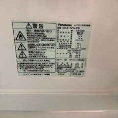 パナソニック冷蔵庫 NR-B172W-P（2010年製・168L） 4000円の画像