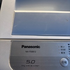 🌟Panasonic NA-F50B12 2019年製洗濯機🌟の画像