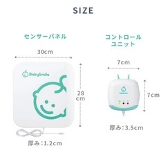 ★美品★ baby smile ベビーセンサー ベビーアラームの画像