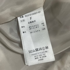マーキュリーデュオのフェイクスエードジャケットです☺️の画像