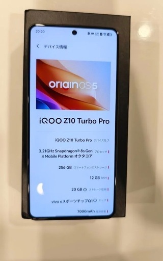 z10 turbo pro 12GB/256GB
