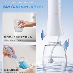 【新品・未開封】Baanando ジェットウォッシャー 口腔洗浄器 歯間ケアの画像