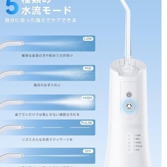 【新品・未開封】Baanando ジェットウォッシャー 口腔洗浄器 歯間ケアの画像
