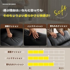 二人がけソファーの画像