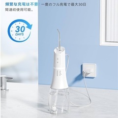 【新品・未開封】Baanando ジェットウォッシャー 口腔洗浄器 歯間ケアの画像