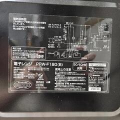 電子レンジ2024年製PRW-F180の画像