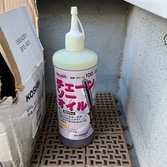 充電式伸縮ポールチェンソーの画像