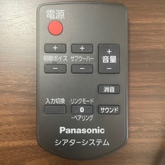 Panasonic シアターバー スピーカー SC-HTB170 サウンドバーの画像