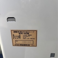 石油ストーブ
の画像