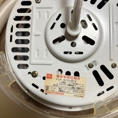 6〜8畳用蛍光灯の画像