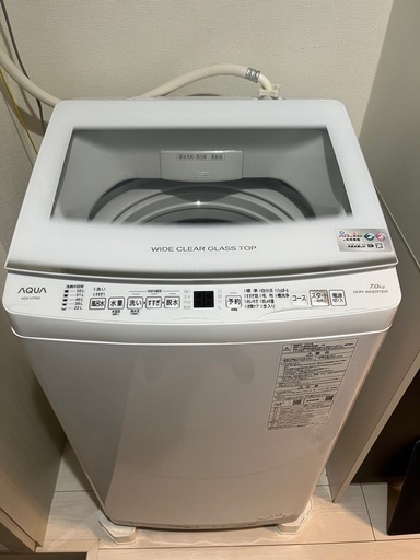 洗濯機 AQUA AQW-V7P
