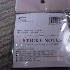 amifa メモ 付箋 サクラ文様 80Sheets お譲りします。の画像