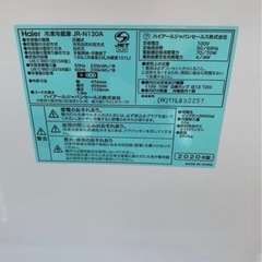 冷蔵庫　130Lの画像