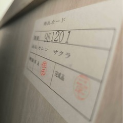 桐箪笥　美品　高級　婚礼箪笥　タンスの画像