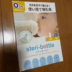 エルゴオムニ360 抱っこ紐 メッシュの画像