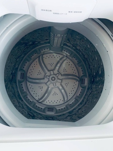 ?アイリスオーヤマ 全自動電気洗濯機  IAW-T604E