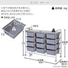 シンプルラックの画像