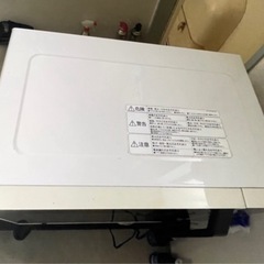 COMFEE' オーブンレンジ 16Lの画像