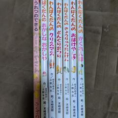 本7冊の画像