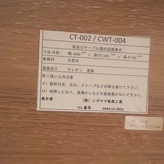 美品✨値下げ交渉承ります！天然木ダイニングテーブルの画像