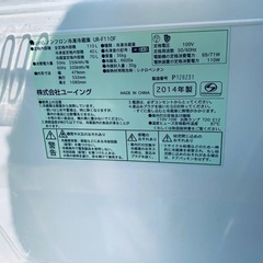ユーイング ノンフロン冷凍冷蔵庫  UR-F110F の画像