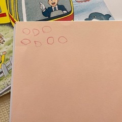 チャイルドブックアップル　12冊セットの画像