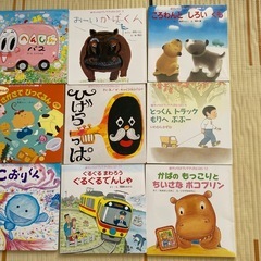 チャイルドブックアップル　12冊セットの画像