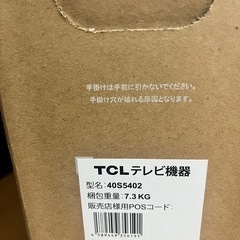 TCL 40インチ フルハイビジョン スマート液晶テレビ新品の画像
