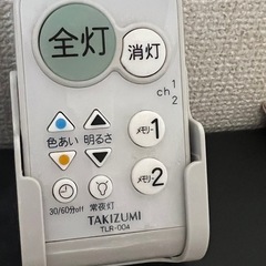 シーリングライト　takizumiの画像