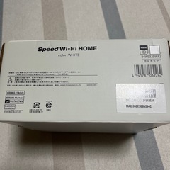 au SPEEDWiFi 値段交渉あり‼️の画像