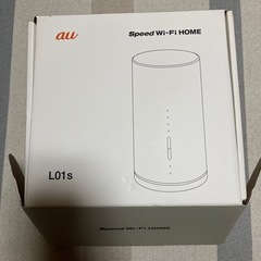 au SPEEDWiFi 値段交渉あり‼️の画像
