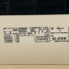エアコン格安でお譲りします！交渉も可能ですの画像