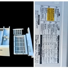 東芝 7kg 洗濯乾燥機 TW-Q740L (S)（中古品）の画像