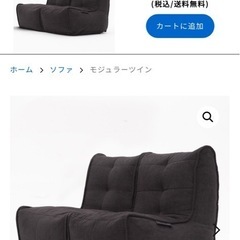 ambient lounge モジュラーツイン　ソファー
の画像